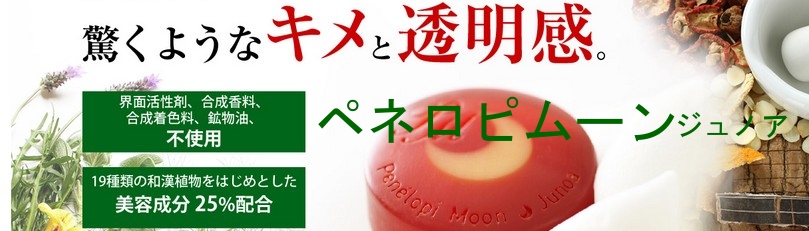 �L���Ɠ���������ŁI�y�l���s���[���@�W���m�A���T�C�g